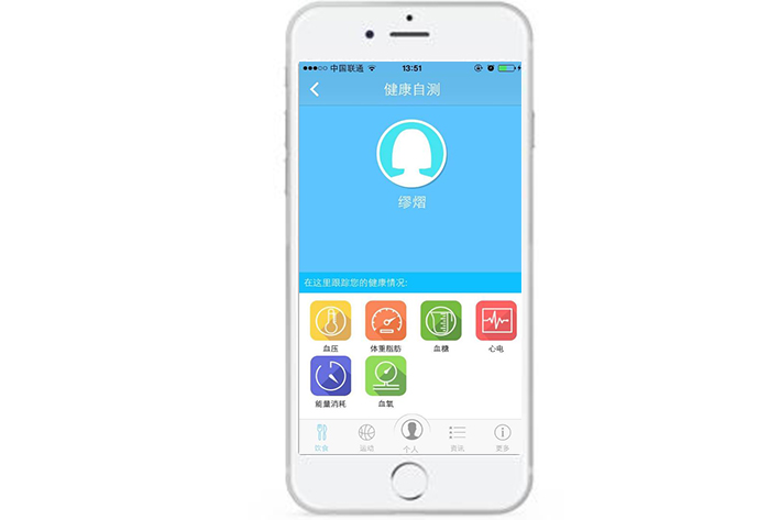 知識服務APP開發(fā)包括了哪些開發(fā)步驟