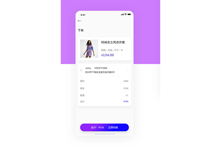 智慧商圈<a href='http://www.gyrmgh.com/xtkf/' target='_blank'><u>系統(tǒng)開(kāi)發(fā)</u></a>可以為平臺(tái)提供哪些便捷渠道