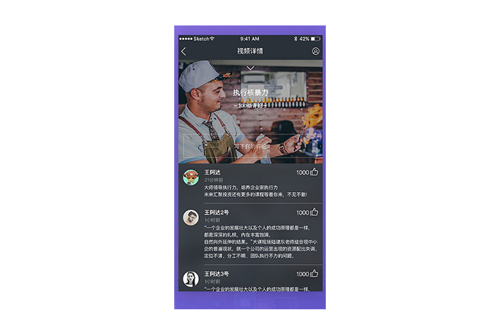 線上直播APP開發(fā)具有什么優(yōu)勢