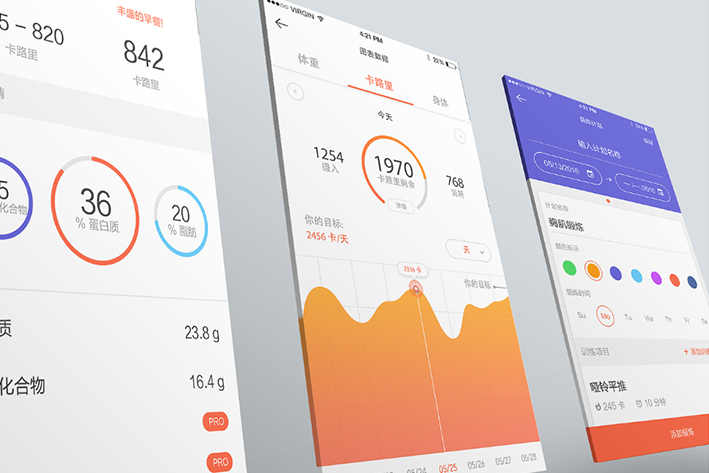 類似“keep”APP開發(fā)讓健身運動更加大眾化