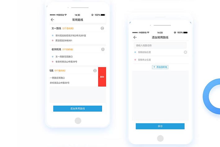 線上貨運(yùn)預(yù)約APP開發(fā)適用于哪些商業(yè)領(lǐng)域