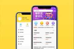 杭州開發(fā)一款類似兼職貓app多少錢？