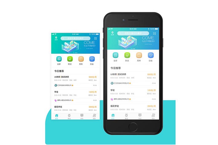 類(lèi)似兼職貓APP開(kāi)發(fā)在當(dāng)前的市場(chǎng)發(fā)展情況