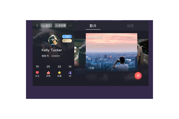 類似優(yōu)酷視頻APP開發(fā)如何滿足用戶的觀看需求