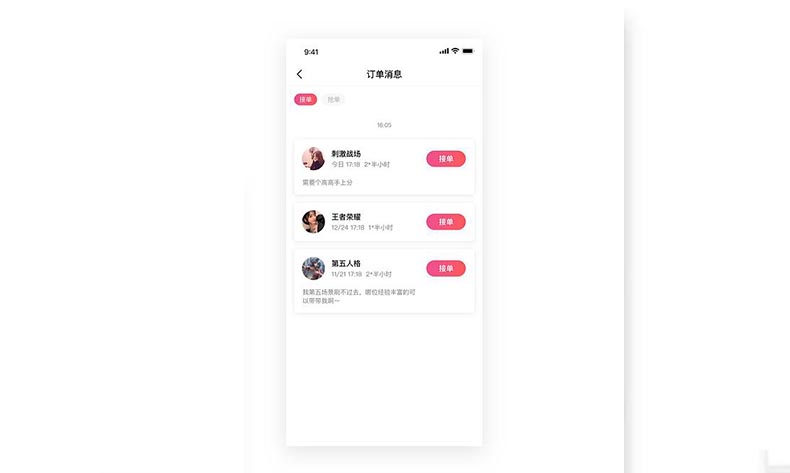 類似比心APP開發(fā)如何提高用戶的游戲體驗(yàn)