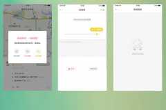 北京開發(fā)類似滴滴出行app費用是多少？