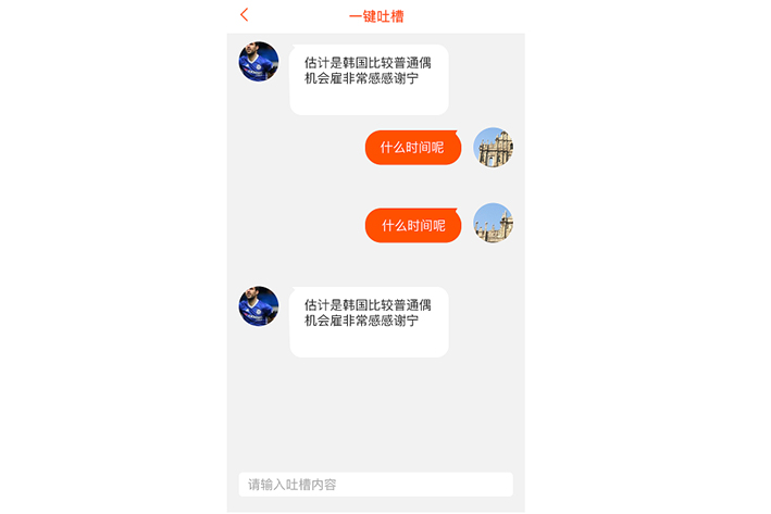 維修服務(wù)平臺(tái)開發(fā)可以實(shí)現(xiàn)哪些便捷服務(wù)