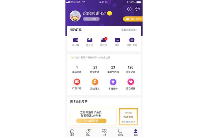 銷售系統(tǒng)開發(fā)需要經(jīng)過哪些開發(fā)流程