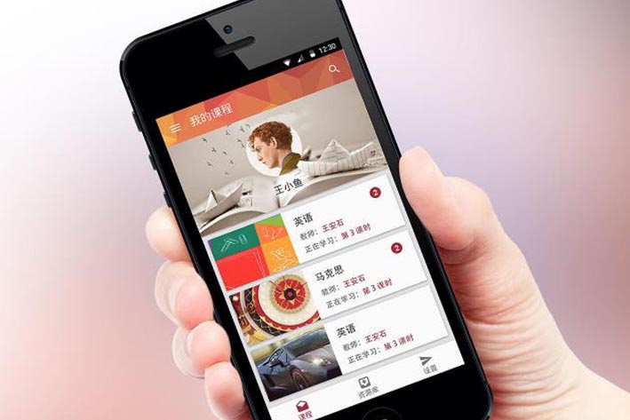 類似學(xué)習(xí)通APP軟件開發(fā)需要具備什么