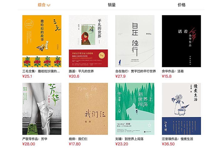商城系統(tǒng)APP開發(fā)如何提升平臺(tái)運(yùn)行效率