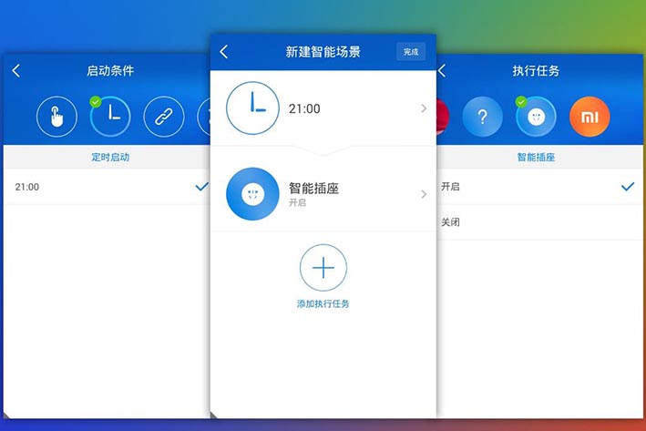 智能音箱APP開發(fā)具有什么特點(diǎn)