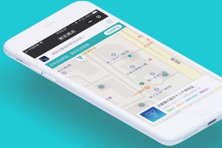 共享充電寶APP開發(fā)需要經(jīng)過哪些流程