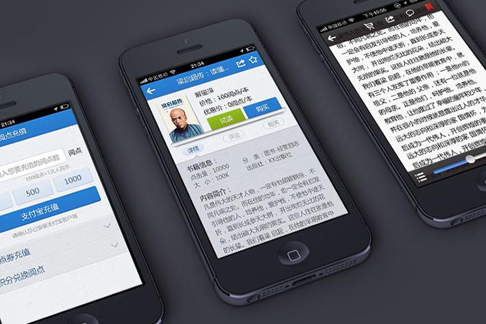 小說閱讀APP開發(fā)如何提高讀者的使用粘性