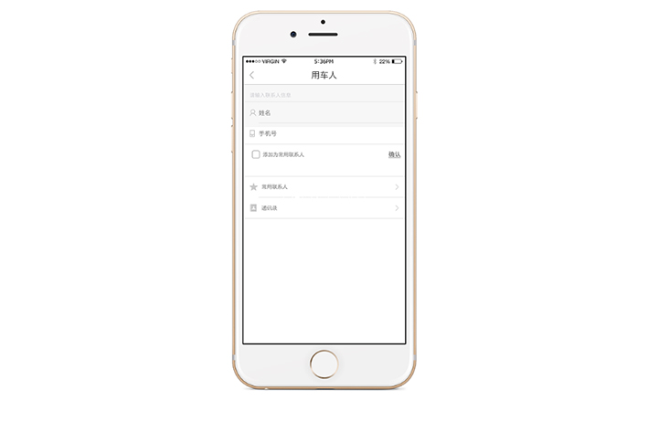 互聯(lián)網(wǎng)打車APP開發(fā)需要注意哪些規(guī)范