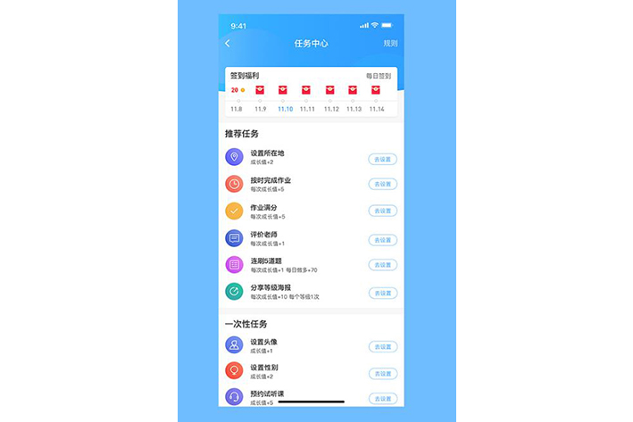 網(wǎng)絡(luò)直播教育平臺(tái)開(kāi)發(fā)可以從哪些方面進(jìn)行完善