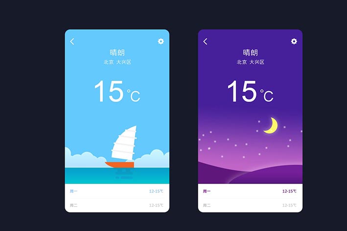 開(kāi)發(fā)類似墨跡天氣APP的成本受到哪些方面影響
