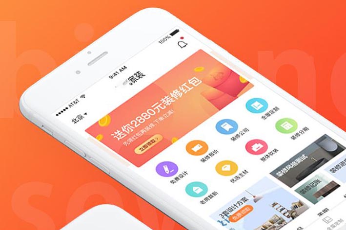家裝APP開發(fā)具有什么市場特點