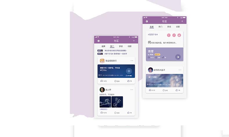 智能手環(huán)APP開發(fā)存在哪些價值