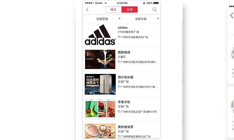電商系統(tǒng)開(kāi)發(fā)有哪些注意事項(xiàng)