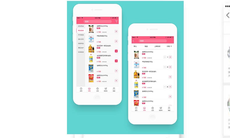 <a href='http://www.gyrmgh.com/app/dsAPP/' target='_blank'><u>電商</u></a><a href='http://www.gyrmgh.com/xtkf/' target='_blank'><u>系統(tǒng)開(kāi)發(fā)</u></a>有哪些注意事項(xiàng)