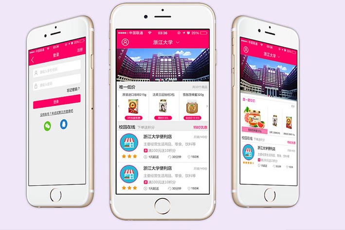 移動(dòng)支付APP開發(fā)的過程中需要注意什么