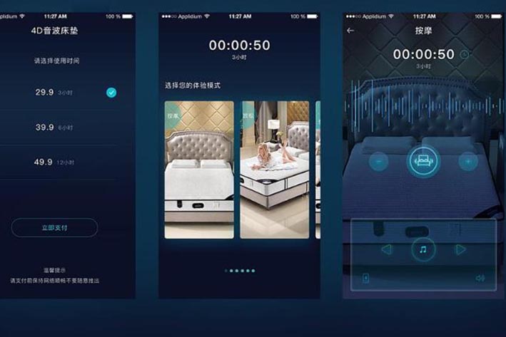 智能床墊APP開發(fā)如何取得用戶的青睞