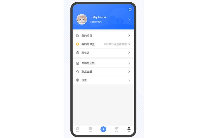 問答APP開發(fā)有哪些流程