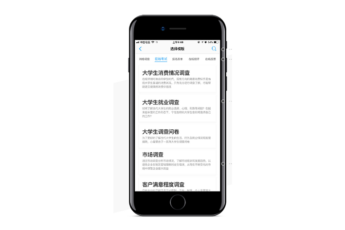 問答APP開發(fā)有哪些流程