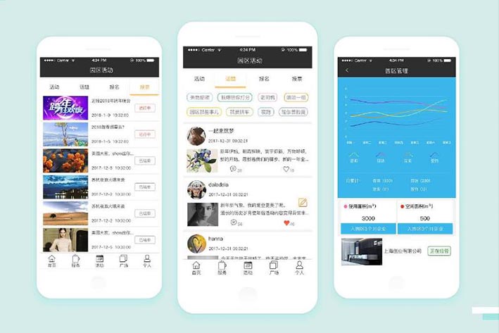 智慧園區(qū)APP開發(fā)如何選擇優(yōu)質(zhì)<a href='http://www.gyrmgh.com/' target='_blank'><u>軟件開發(fā)</u></a>公司