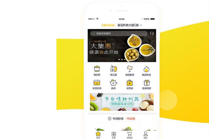 無人便利店管理系統(tǒng)開發(fā)的市場及功能需求淺析