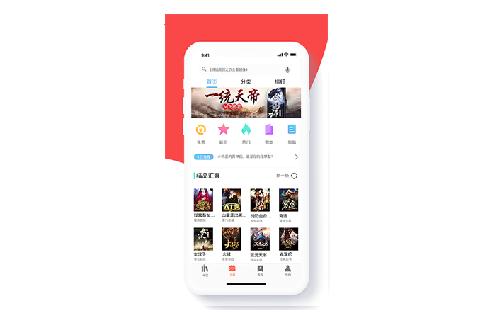 兒童讀物APP開發(fā)如何完善用戶使用體驗