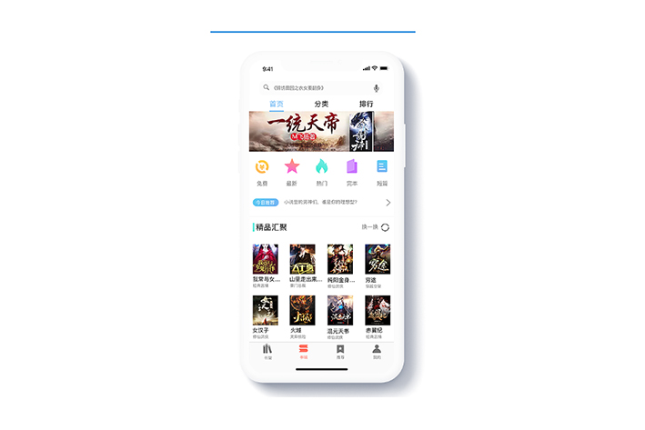 兒童讀物APP開發(fā)如何完善用戶使用體驗