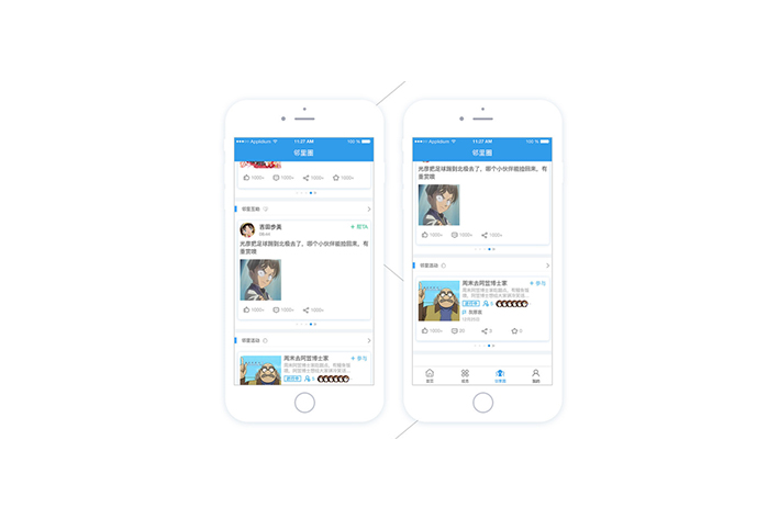 社區(qū)管理APP開發(fā)讓物業(yè)管理更加智能化