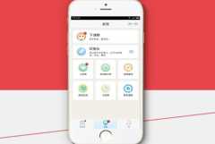 類似學(xué)習(xí)通APP開發(fā)費用報價是多少？