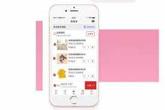 商城返利APP開(kāi)發(fā)成品系統(tǒng)_源碼搭建
