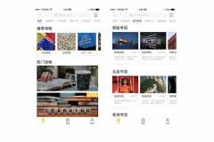 成人教育APP開發(fā)的發(fā)展市場(chǎng)如何？