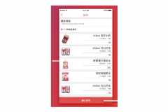 自動售貨機小程序開發(fā)成品報價是多少？