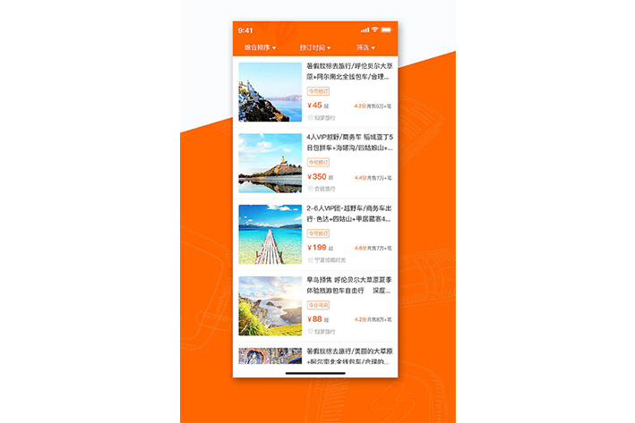 類似攜程旅游APP開發(fā)可以實現(xiàn)平臺哪些優(yōu)化