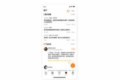 教育直播app開發(fā)成品模板報價是多少？