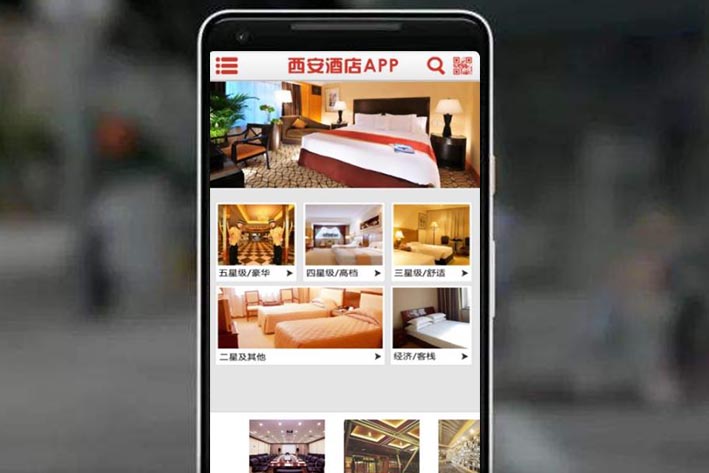 酒店APP開發(fā)