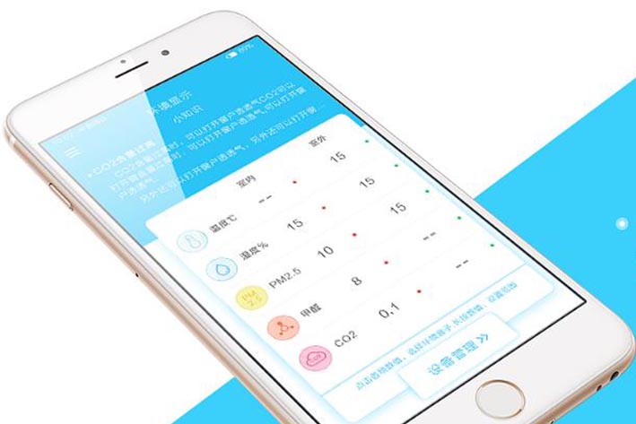 智能家居APP開(kāi)發(fā)