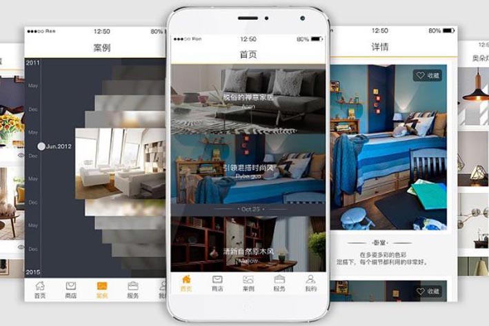 家庭裝飾預定APP開發(fā)