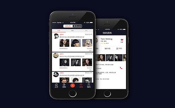APP軟件開發(fā),廣州APP開發(fā)