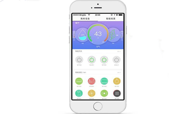 智能家居APP開發(fā),廣州APP開發(fā)