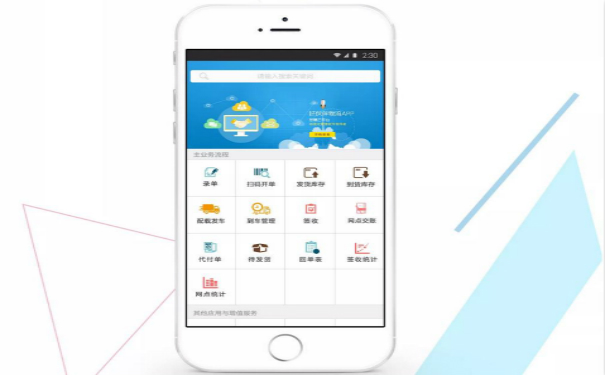 開發(fā)相似近間隔貨運物流APP,貨運物流APP開發(fā)