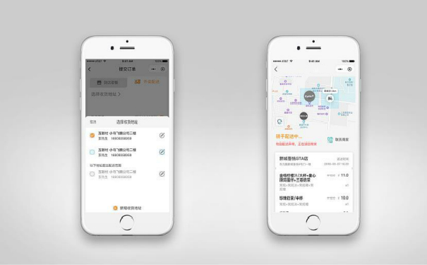廣州APP開發(fā)公司,APP軟件制造開發(fā)流程
