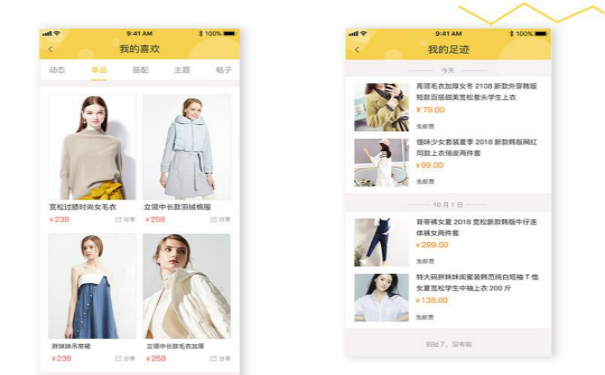 服裝租借APP開發(fā) 租借消費方式