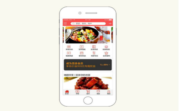 做美食的APP開發(fā)一般有哪些功用