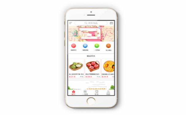城市旅行小程序開(kāi)發(fā),廣州APP開(kāi)發(fā)