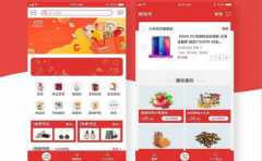 百貨商場APP開發(fā)優(yōu)勢體現(xiàn)在哪？